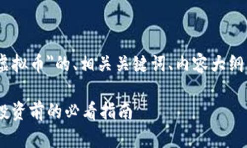 以下是关于