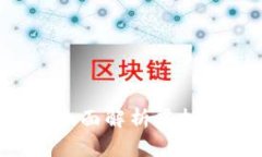 什么是虚拟币光线？全面