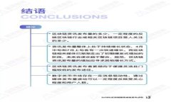  如何使用61imtoken进行安全
