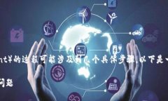 解冻 TokenIM（Token Insight 