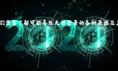我理解您可能在使用 ImT