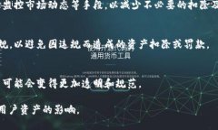 在数字货币或加密货币的