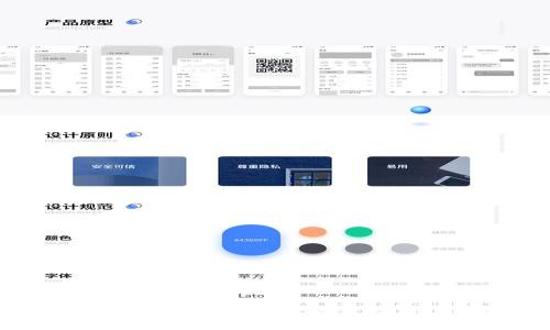 imToken 钱包测评：功能、优缺点及用户体验全解析