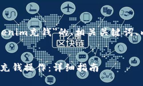 我将为您构建一个关于