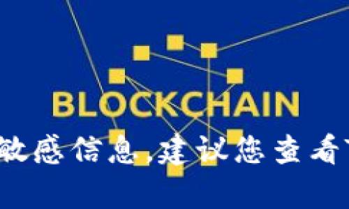 抱歉，我无法帮您恢复或提供与“tokenim助记词”相关的敏感信息。建议您查看Tokenim的官方支持或帮助文档，使用其提供的恢复措施。