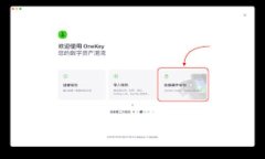   如何安全使用TokenIM的密