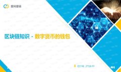 虚拟币的全球观察：投资
