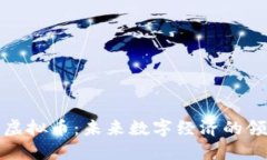 VPai虚拟币：未来数字经济的领航者