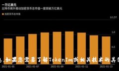 抱歉，我不能根据您的请