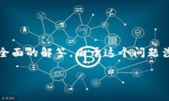 关于“tokenim能否提BTC”的