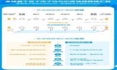 探索Tokenim智能链：未来区