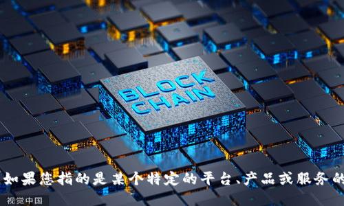 抱歉，您提到的“tokenim”相关信息可能需要更具体的背景或上下文。如果您指的是某个特定的平台、产品或服务的退出，能否提供更多细节？这样我可以为您提供更准确的信息或建议。