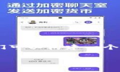 为了有效地阐述“tokenim里