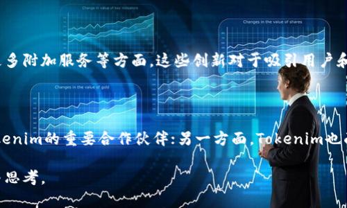   Tokenim每年利润分析：深度解读与未来展望 / 

 guanjianci Tokenim, 年利润, 盈利模式, 区块链技术 /guanjianci 

## 内容主体大纲

1. 引言
   - 什么是Tokenim？
   - Tokenim在区块链领域的地位

2. Tokenim的盈利模式
   - 交易手续费
   - 代币销售
   - 其他收入来源

3. 过去几年的利润分析
   - 2019年到2023年的利润表现
   - 各年度收益比较

4. 市场环境和Tokenim的利润关系
   - 区块链市场的影响
   - 竞争对手分析

5. Tokenim未来的利润潜力
   - 技术创新的影响
   - 市场扩大和用户增长

6. Tokenim的风险因素
   - 行业法规
   - 市场波动

7. 问题探讨
   - Tokenim能否持续盈利？
   - 投资Tokenim的风险有哪些？
   - 如何判断Tokenim的未来发展？
   - Tokenim的用户群体变化？
   - Tokenim如何应对市场竞争？
   - Tokenim的技术创新有哪些？
   - Tokenim与传统金融机构的关系？

## 引言

Tokenim是一家新兴的区块链公司，自成立以来迅速崛起，成为行业内备受关注的公司之一。

本篇文章将深入分析Tokenim每年的利润表现，包括其盈利模式、市场环境、未来潜力及风险因素。同时，我们还将探讨一些与Tokenim相关的重要问题，帮助读者更好地理解这家公司的财务状况及商业前景。

## Tokenim的盈利模式

### 交易手续费

Tokenim的主要收入来源之一是交易手续费。用户在平台上进行代币交易时，Tokenim会收取一定比例的手续费。这部分收入与平台的交易量直接相关，交易量越大，手续费收益也随之增加。

### 代币销售

此外，Tokenim还通过代币销售来获取利润。在项目启动阶段，用户可以预购代币，Tokenim可以通过这项销售获得大量资金。这种模式不仅为公司提供了必要的流动资金，还有助于增加用户的活跃度。

### 其他收入来源

除了上述两项主要收入，Tokenim还可能涉及其他业务收入，例如提供技术咨询和开发服务、参与生态系统建设等。这些多元化的收入来源为Tokenim提供了更为稳定的盈利基础。

## 过去几年的利润分析

### 2019年到2023年的利润表现

根据公开的财务报告，Tokenim在2019年到2023年的利润表现稳步增长。2019年，由于市场尚处于成长期，Tokenim的利润相对较低，但进入2020年后，随着市场的快速发展，公司利润逐渐提升。

### 各年度收益比较

在2021年和2022年，Tokenim的利润增长尤为显著，原因在于市场对区块链技术的认同和接受度提升。2023年预计将会是Tokenim利润增长的又一个高峰。

## 市场环境和Tokenim的利润关系

### 区块链市场的影响

市场环境对Tokenim的盈利能力有着直接影响。区块链技术的快速发展和市场需求的变化都会影响Tokenim的用户数量和交易量，从而影响其收入水平。

### 竞争对手分析

除了市场环境，竞争对手的表现也是影响Tokenim利润的重要因素。如果竞争对手能够提供更具吸引力的服务，Tokenim可能会面临客户流失的风险，从而影响利润。

## Tokenim未来的利润潜力

### 技术创新的影响

Tokenim一直致力于技术创新，这将为其未来的利润增长提供保障。新技术的引入可以提高交易效率，降低成本，从而提升公司利润。

### 市场扩大和用户增长

预计随着区块链市场的进一步扩大，Tokenim的用户基础和交易量将持续增长，这为未来的利润提供了支撑。

## Tokenim的风险因素

### 行业法规

区块链行业仍处于不断变化的监管环境中。任何新的法规或政策可能都会对Tokenim的经营产生影响，从而对其利润造成挑战。

### 市场波动

此外，市场的高度波动性也是一个重要的风险因素。在市场下行时，Tokenim可能面临收入下降的风险，从而影响总体的盈利能力。

## 问题探讨

### Tokenim能否持续盈利？

Tokenim是否能够持续盈利，取决于公司自身的经营策略以及市场环境的变化。公司能否保持技术领先、用户增长和市场扩展都将直接影响其盈利能力。

### 投资Tokenim的风险有哪些？

投资Tokenim的风险包括市场风险、技术风险和监管风险。投资者应充分评估这些风险，以便做出理性的投资决策。

### 如何判断Tokenim的未来发展？

判断Tokenim未来发展的关键在于分析其业务模式、市场环境和技术创新。投资者可以关注公司的财务报告、市场动态及其技术进展。

### Tokenim的用户群体变化？

观察Tokenim的用户群体变化，可以通过用户活跃度、用户反馈和市场调研来实现。了解用户需求变化，有助于完善产品和服务。

### Tokenim如何应对市场竞争？

Tokenim可以通过提供优质服务、降低交易成本和吸引更多用户来应对市场竞争。同时，战略合作和技术投资也将助力其保持市场竞争力。

### Tokenim的技术创新有哪些？

Tokenim在区块链技术方面的创新主要体现在提高交易效率、用户体验及提供更多附加服务等方面。这些创新对于吸引用户和提升盈利能力至关重要。

### Tokenim与传统金融机构的关系？

Tokenim与传统金融机构之间的关系日益密切。一方面，传统金融机构可能是Tokenim的重要合作伙伴；另一方面，Tokenim也面临着来自传统金融机构的竞争。

以上是对Tokenim每年利润的深度分析与解读，希望能为读者提供全面的信息与思考。