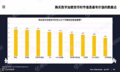 如何理解北京的比特币虚