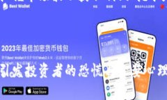 韩国虚拟币：市场趋势、政策发展与交易指南/虚