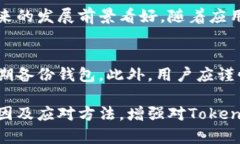 Tokenim转不出去的原因及解