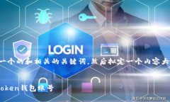 在此，我们可以先为该主