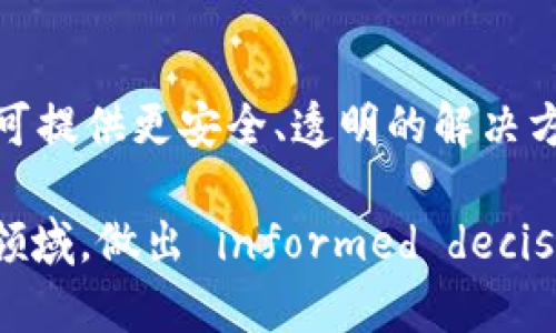 baiotiZIL虚拟币：了解Zilliqa、其应用和未来发展/baioti

ZIL, Zilliqa, 虚拟币, 区块链/guanjianci

## 内容主体大纲

1. **什么是ZIL？**
   - Zilliqa的背景与起源
   - ZIL的功能与应用

2. **Zilliqa的技术特性**
   - 分片技术介绍
   - 智能合约与高吞吐量

3. **ZIL的市场表现**
   - 价格走势分析
   - 市场竞争状况

4. **ZIL的应用场景**
   - 金融服务
   - 游戏与数字内容创作
   - 数据共享与存储

5. **投资ZIL的风险与回报**
   - 潜在的投资收益
   - 风险分析

6. **ZIL的未来发展方向**
   - 技术升级与路线图
   - 市场前景预测

7. **总结与展望**
   - ZIL在区块链领域的角色
   - 用户如何参与ZIL生态

---

## 1. 什么是ZIL？

### Zilliqa的背景与起源

Zilliqa成立于2017年，旨在解决现有区块链技术的扩展性限制。与许多区块链项目不同，它是专注于高吞吐量和可扩展性的平台。Zilliqa的创建者团队充分认识到区块链的发展潜力，特别是在处理大量交易时的不足之处，因此引入了分片技术，成为首个实现这一技术的区块链平台之一。

### ZIL的功能与应用

ZIL是Zilliqa平台的原生代币，用户可以通过它进行各种操作，包括支付交易费用、参与治理、以及在平台上进行智能合约执行等。ZIL不仅是交易的媒介，还在生态系统中扮演着其他重要角色，促进平台内应用的开发与运行。

## 2. Zilliqa的技术特性

### 分片技术介绍

分片技术是Zilliqa的一大亮点，它通过将网络分为多个“片”来同时处理多个交易，从而提高了整体的交易速度。这种技术类似于多个并行部门同时工作，使得系统的吞吐量大幅提升，理论上可以处理数千笔交易每秒。

### 智能合约与高吞吐量

Zilliqa支持智能合约，可以用来创建去中心化应用（DApps）。与传统的区块链网络相比，Zilliqa的智能合约在执行时更加高效，用户的交易确认时间也可以大幅缩短。这对于金融服务、供应链管理及其他业务应用场合具有重要意义。

## 3. ZIL的市场表现

### 价格走势分析

ZIL的价格走势受多种因素影响，包括市场总体情况、技术进展以及行业趋势。自发行以来，ZIL的价格经历了显著波动，投资者需要关注市场情绪、新闻和技术进展，以做出合理的投资决策。

### 市场竞争状况

Zilliqa面临来自其他区块链项目的激烈竞争。如以太坊、波卡等都在努力提高自身的扩展性和智能合约应用。Zilliqa需要不断创新，吸引开发者和用户参与其生态系统，才能保持市场竞争力。

## 4. ZIL的应用场景

### 金融服务

Zilliqa可以用于构建各种金融服务，包括去中心化交易所、借贷平台等。通过运用其高效的交易处理能力，用户能够享受更快的交易体验和较低的手续费。

### 游戏与数字内容创作

在游戏和数字内容领域，Zilliqa的技术可以支持创作者推出更复杂、更互动的游戏应用。通过去中心化的方式，用户可以享受更高的自由度，同时保护创作者的权益。

### 数据共享与存储

数据安全和隐私保护是现代企业面临的重要挑战。Zilliqa可以提供安全的数据共享与存储解决方案，帮助企业在保护用户隐私的同时，实现数据的透明和可追溯。

## 5. 投资ZIL的风险与回报

### 潜在的投资收益

在选择投资ZIL时，投资者可以期待哪些收益？从ZIL的技术潜力和市场需求来看，长远投资可能带来可观的回报。然而，市场波动性很大，投资者应做好充分的研究与决策。

### 风险分析

尽管ZIL的前景光明，投资者仍需警惕相关风险。市场监管变化、技术实施的进展缓慢，乃至竞争对手的崛起，均可能影响ZIL的价值。了解这些风险，有助于使投资决策更为明智。

## 6. ZIL的未来发展方向

### 技术升级与路线图

Zilliqa的开发团队计划在未来引入多项技术升级，以进一步提高性能和用户体验。这包括分片技术、提高智能合约的执行效率等，帮助推动平台的可持续发展。

### 市场前景预测

随着区块链技术的不断演进，ZIL的市场前景充满了潜力。根据市场研究机构的报告，Zilliqa将可能在未来几年揭示出更大的用户基数和应用场景。

## 7. 总结与展望

### ZIL在区块链领域的角色

作为一个创新的区块链平台，Zilliqa通过先进的技术为行业提供了可扩展性和高效性，有望在未来的区块链生态中占据一席之地。

### 用户如何参与ZIL生态

用户可以通过购买ZIL，参与交易以及开发基于Zilliqa的应用，直接加入到这一蓬勃发展的生态中。同时，用户也可以通过投票和参与社区讨论，积极影响平台的发展方向。

---

## 相关问题

### 问题1: Zilliqa与其他区块链技术的区别是什么？

### 问题2: ZIL的投资策略应该如何制定？

### 问题3: Zilliqa的治理机制是怎样的？

### 问题4: 如何在Zilliqa平台上创建和部署智能合约？

### 问题5: Zilliqa的发展对传统金融系统会产生什么影响？

### 问题6: 尽管有其潜力，为什么Zilliqa不被广泛采用？

### 问题7: 在未来，Zilliqa会面临哪些挑战和机遇？

---

### 问题1: Zilliqa与其他区块链技术的区别是什么？

独特的分片技术
Zilliqa的分片技术是其与其他区块链最大的区别。分片技术允许Zilliqa以并行的方式处理交易，提高了整体的吞吐量，使其能够支持更高频率和更大规模的应用场景。相比之下，许多传统区块链如比特币和以太坊因其设计限制，面对高交易量时经常出现拥堵。

智能合约的高效性
Zilliqa的智能合约执行效率高，且其编程语言更为简洁和易用。对于开发者来说，Zilliqa提供了更便捷的开发工具，降低了构建去中心化应用（DApps）的门槛。此外，Zilliqa的智能合约是逐步审计的，从而增强了安全性，降低了代码漏洞引发的问题。

社区治理与生态系统支持
Zilliqa通过去中心化的社区治理机制，赋予持币者更多的决策权。用户可以参与项目发展的投票或提案，增加他们在平台中的影响力。这与某些其他区块链项目形成鲜明对比，例如由单一公司或小团队主导的控制模式。

市场定位与应用领域
相较于像比特币这种以价值储存为主的区块链，Zilliqa定位为一个全面的智能合约平台。它的设计目标是支持去中心化金融（DeFi）、NFT（非同质化代币）、以及其他诸如数据共享等多种应用，这使其更适合于广泛的用户和开发者群体。

### 问题2: ZIL的投资策略应该如何制定？

市场研究与风险评估
制定投资ZIL的策略首先需要做市场分析。这包括了解当前的市场趋势、ZIL的价格波动历史、以及技术进展等。同时，要评估投资的风险，包括市场的不确定性、技术实现的潜在延迟和监管政策的变化。

长期 vs 短期投资决策
投资者需要根据自身的风险承受能力和市场情绪，决定是采取长期持有策略还是短期交易。长期投资策略可能包括在市场低谷时增持，而短期交易者则更多关注市场动态，以快速抓住盈利机会。

分散投资组合的建立
分散投资是降低风险的重要策略。投资者可以选择将资金分配到ZIL以及其他有潜力的加密货币中。这样即使某一项投资表现不佳，其他投资也能平衡损失，减少整体风险。

密切关注技术动态与社区反馈
Zilliqa的持续发展与更新直接影响其价值，投资者宜定期关注项目动态与社区讨论。参与Zilliqa相关的社区、论坛，获取来自其他投资者和开发者的反馈和建议，能够帮助投资者更好地把握市场。

### 问题3: Zilliqa的治理机制是怎样的？

去中心化治理模型
Zilliqa采用了去中心化的治理模型，用户持有ZIL代币就可参与到项目的治理中。在这个机制下，代币持有者可以对网络的重大决策进行投票，包括技术 upgrades、生态发展方向或是项目基金的使用等。

社区提案与投票权重
社区成员可以根据自身持有的ZIL数量提交提案。提交的提案会根据投票结果决定是否实施。投票权重与持有的代币数量直接相关，意味着持币者越多，他们对决策的影响力越大。

透明度与责任机制
治理过程是公开透明的，所有的提案和投票结果都会公开记录在区块链上，以确保所有用户都能追踪和审计。此外，治理机制的透明性也提高了社区参与的积极性，进而加强了用户对项目的忠诚度。

开发者与社区的互动
Zilliqa的开发团队与社区保持密切互动，定期举行AMA（Ask Me Anything）活动，解答用户的问题，吸取反馈意见。这种互动不仅增强了社区信任感，也提升了平台的发展 responsiveness。

### 问题4: 如何在Zilliqa平台上创建和部署智能合约？

开发准备与工具
在Zilliqa平台上创建和部署智能合约需要了解其专用的编程语言——Scilla。开发者需要准备好开发环境，包括安装相应的开发工具如Zilliqa编译器以及合约测试工具。

编写智能合约
使用Scilla编写智能合约，需要遵循其特定的语法规则。开发者需要定义合约的变量、函数以及事件，并确保逻辑严密且无bug。在这一过程中，开发者需要充分运用Scilla给出的安全性建议，以减少合约漏洞的风险。

测试智能合约
完成合约编写后，开发者应在Zilliqa测试网进行充分测试，确保合约在运行时能够按预期执行并处理异常情况。这一阶段通常会采用模拟环境来模拟真实的操作，从而验证合约的可靠性。

部署智能合约
测试完成后，若无问题，可以通过Zilliqa主网进行智能合约的部署。部署过程需要支付一定数量的ZIL作为交易费用。此外，合约部署完成后会生成独特的合约地址，用户可通过该地址与合约进行交互。

### 问题5: Zilliqa的发展对传统金融系统会产生什么影响？

去中心化金融（DeFi）的兴起
Zilliqa的技术能够为去中心化金融（DeFi）领域提供强有力的支持，其智能合约功能使得金融服务不再依赖于传统金融机构，用户可以直接进行借贷、交易等金融活动，从而颠覆了传统金融的运作模式。

提高支付效率和降低成本
通过利用Zilliqa的高吞吐量和低手续费，传统的国际汇款与支付流程可以变得更加快速且便宜。这对于当前跨国交易中存在的高费用和长等待时间都是一种革新，可能吸引传统金融机构进行合作和适应。

增强安全性与透明度
Zilliqa提供的区块链技术本身具有高度的透明性与无法篡改的性质，传统金融机构可以通过采用这些技术提高其交易的安全性、简化审计过程从而降低欺诈风险。

金融包容性的提升
通过Zilliqa等区块链平台，金融服务的可及性将大幅提升，传统金融机构可能无法覆盖的地区和人群，通过去中心化的解决方案能得到服务。这将极大提高全球范围内金融包容性及普惠金融的实现。

### 问题6: 尽管有其潜力，为什么Zilliqa不被广泛采用？

缺乏生态系统支持
虽然Zilliqa在技术上具有一定优势，但缺乏足够的生态系统支持可能是限制其普及的一个重要原因。应用开发者和用户资源的不足，会影响用户的制造能力，从而间接影响其整体采用率。

市场竞争的加剧
Zilliqa面临来自其它更成熟项目如以太坊、波卡等的激烈竞争。这些项目已经建立了庞大的生态系统和用户基础，为用户提供了多样化的选择，致使Zilliqa需要花费更大精力在宣传与推广上。

用户学习成本
开发者和普通用户在使用新平台时都有学习成本，平台的复杂性可能导致潜在用户流失。相比其他平台，Zilliqa需要在用户教育和推广上下更多功夫，以提升生态的吸引力。

技术稳定性与安全问题
虽然Zilliqa在技术上有诸多优势，可在发展初期可能会面临不稳定及安全隐患等问题。这些都可能影响用户对平台的信任和使用意愿，从而影响整体的 adoption。

### 问题7: 在未来，Zilliqa会面临哪些挑战和机遇？

技术创新与迭代
在高速发展的区块链行业，Zilliqa需要持续创新以应对不断变化的市场需求。例如，可能需要进一步其分片技术，增强平台的处理能力和可扩展性，以满足日趋增加的使用需求。

市场教育与推广
Zilliqa面临教育用户与开发者的挑战，如何充分宣传其技术优势与应用潜力，以吸引更多的项目和用户参与，是其未来成功的关键。通过合作、活动和宣传等方式提升市场认知度具有重要意义。

监管政策的变化
区块链和加密货币市场将受到政策法规的影响，Zilliqa需要时刻关注全球范围内的监管变化，以确保其项目合规，适应不同市场的需求，这既是挑战也是保持发展的机会。

全球市场拓展
Zilliqa可以借助区块链技术的全球性加速器，拓展至新兴市场。例如，许多发展中国家对去中心化金融服务的需求在上升，Zilliqa可提供更安全、透明的解决方案，助其获取更广泛的用户基础。

通过上述问题和内容的详细讨论，读者将获得关于Zilliqa及其虚拟币ZIL的全面了解。希望这些信息能帮助用户更好地理解这一领域，做出 informed decisions。