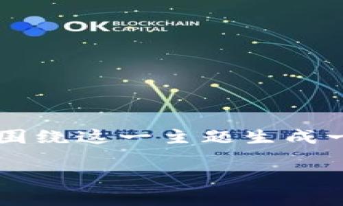 为了帮助你更好地理解如何将TokenIM中的币转出，我将围绕这一主题生成一个适合大众且的、相关关键词，以及一份详细的内容大纲。

### 如何轻松转出TokenIM中的币？步骤详解指南