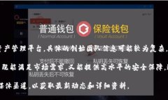 Tokenim 是由一组区块链技术