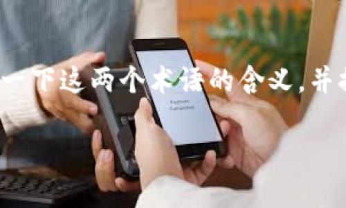 在“feg怎么提到imtoken”的问题上，我们可以先定义一下这两个术语的含义，并探讨它们之间的关系。以下是相关的、关键词以及大纲。

如何将FEG代币添加到imToken钱包中