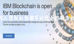 导出tokenim私钥的过程需要