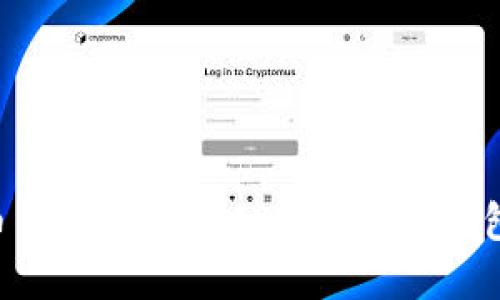 如何将火币的以太坊转入Tokenim钱包：完整指南