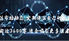 为您设计一个与“tokenim