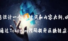 当然可以帮助您设计一个