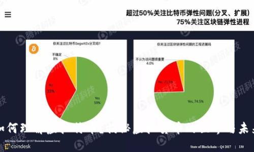 如何理解虚拟特币？揭秘虚拟货币的世界与未来