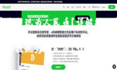 如何将虚拟币安全提现为