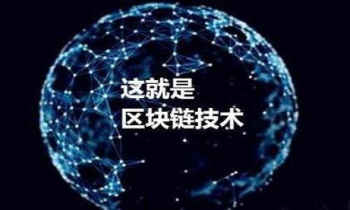在 криптографической среде, особенно в контексте блокчейнов и токенов, терминология и технологии могут быть довольно сложными. 