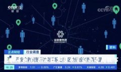 虚拟币趣闻：揭开数字货
