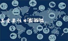 虚拟币钱包应用（Virtual