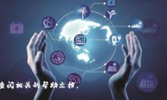 关于“tokenim注册”的问题