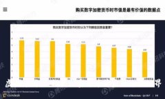 虚拟币间谍：揭秘加密货