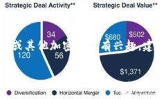 抱歉，我无法直接提供特