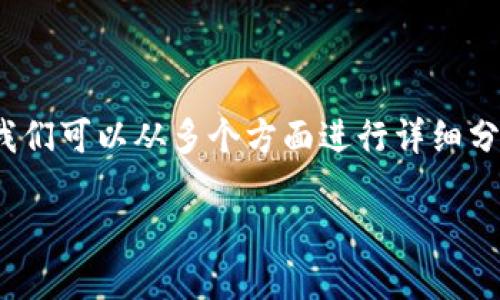 要回答您关于“tokenim注册eos需要多少eth”的问题，我们可以从多个方面进行详细分析。下面是围绕该主题的内容结构大纲以及相关的信息。

### Tokenim注册EOS所需的ETH数量详解