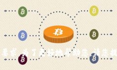 看起来您提到了 ＂tokeni