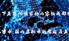 以下是您所请求的内容组