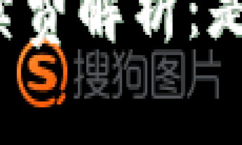 冷钱包互提手续费解析：是否需要手续费？