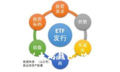 深入了解imToken以太坊钱包