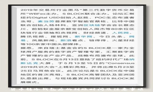   
货币转冷钱包后的到账时间及注意事项