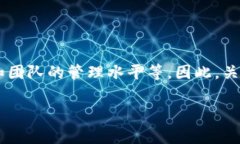 在数字货币领域中，项目