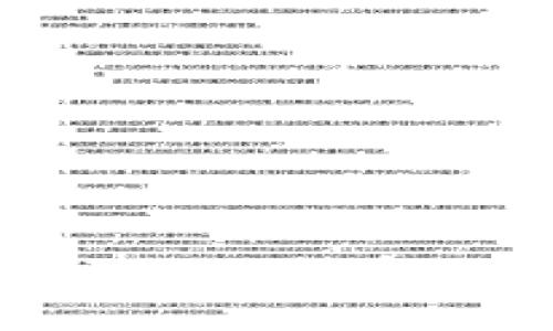 如何解决CoinList提币不到账的问题