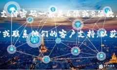 对于“im支付密码几位数”这个问题，通常来说，